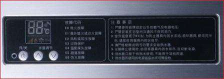 康佳热水器风压故障(康佳热水器风压故障怎么处理)插图3 康佳热水器风压故障(康佳热水器风压故障怎么处理)插图3