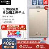 卡萨帝燃气热水器故障代码E1(卡萨帝燃气热水器故障代码E1)插图 卡萨帝燃气热水器故障代码E1(卡萨帝燃气热水器故障代码E1)插图