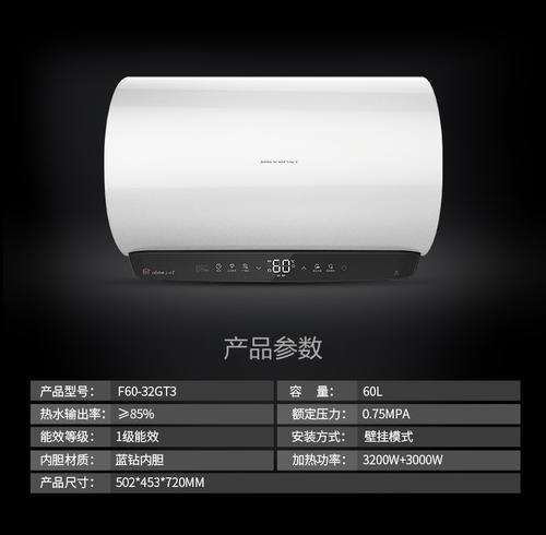beverly热水器常见故障(热水器报错)插图1 beverly热水器常见故障(热水器报错)插图1