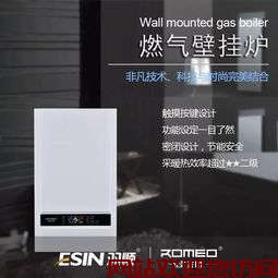 凯美迪壁挂炉故障代码E6(凯美迪壁挂炉故障代码E6)插图2