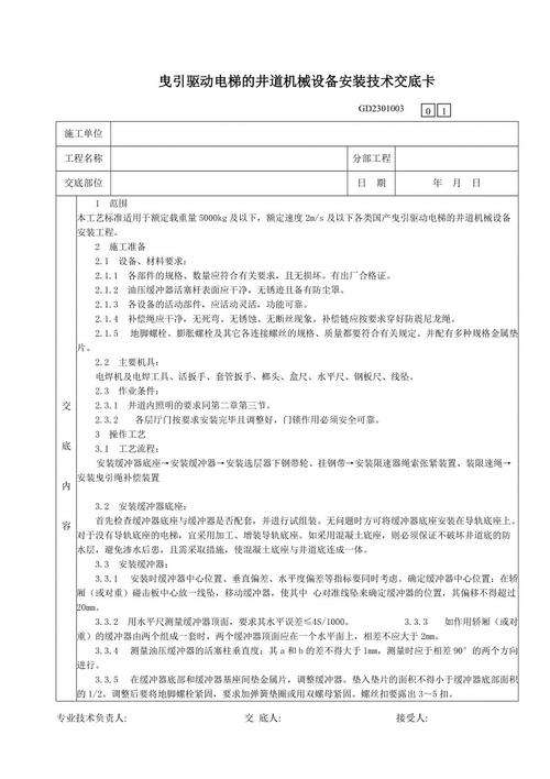 KITURAMI锅炉故障代码D23(kiturami壁挂炉故障码)插图1 KITURAMI锅炉故障代码D23(kiturami壁挂炉故障码)插图1