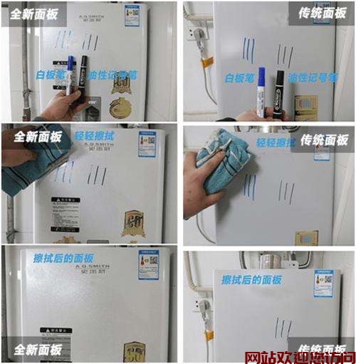 史密斯热水器中温保温故障(史密斯电热水器中温保温)插图 史密斯热水器中温保温故障(史密斯电热水器中温保温)插图