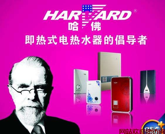 哈佛热水器故障(哈佛热水器故障码E1是什么意思)插图3