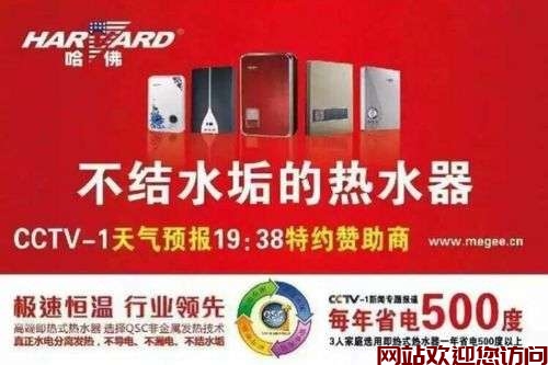 哈佛热水器故障(哈佛热水器故障码E1是什么意思)插图