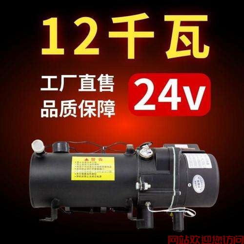 柴油车用锅炉故障码(车柴暖锅炉故障码大全图)插图3
