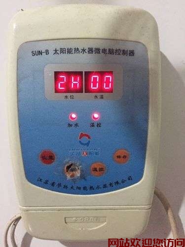 华扬电热水器故障代码(华扬电热水器使用说明)插图3