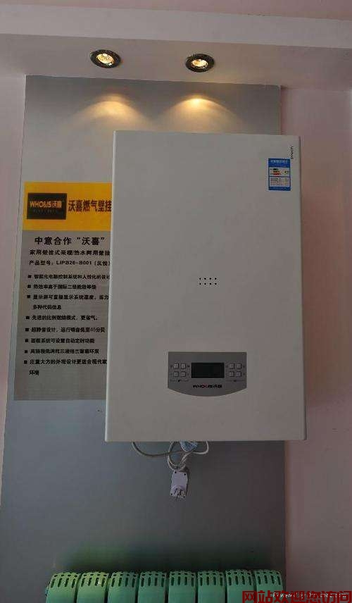 沃喜壁挂炉故障(沃喜壁挂炉故障e2)插图