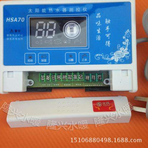 微电脑热水器故障视频教程(电热水器常见故障维修视频)插图2