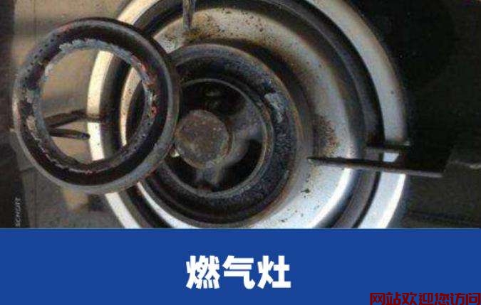 为什么林内燃气灶打不着火,燃气灶打不着火怎么办？插图1