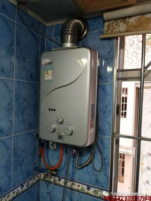 万家乐电热水器常见故障-万家乐热水器常见故障及排除办法_1插图
