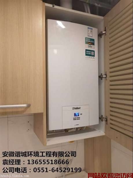 威能壁挂炉声音大不(威能壁挂炉噪音大是什么原因导致的)插图1 威能壁挂炉声音大不(威能壁挂炉噪音大是什么原因导致的)插图1