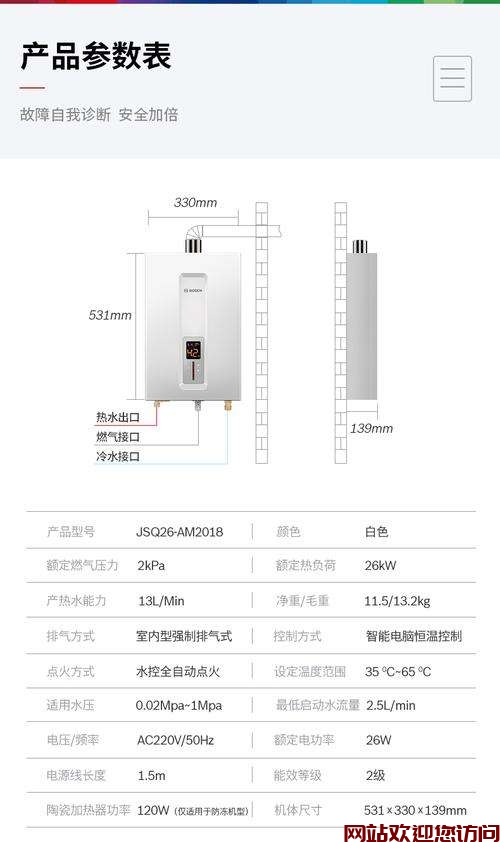 博世干衣机故障代码E01(博世壁挂炉故障代码er怎么解决)插图 博世干衣机故障代码E01(博世壁挂炉故障代码er怎么解决)插图
