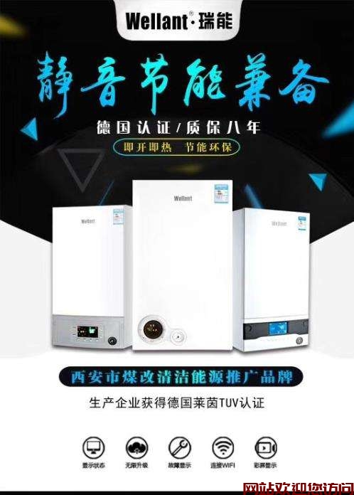 博世壁挂炉e2故障代码原因(壁挂炉一直显示E2怎么办)插图 博世壁挂炉e2故障代码原因(壁挂炉一直显示E2怎么办)插图