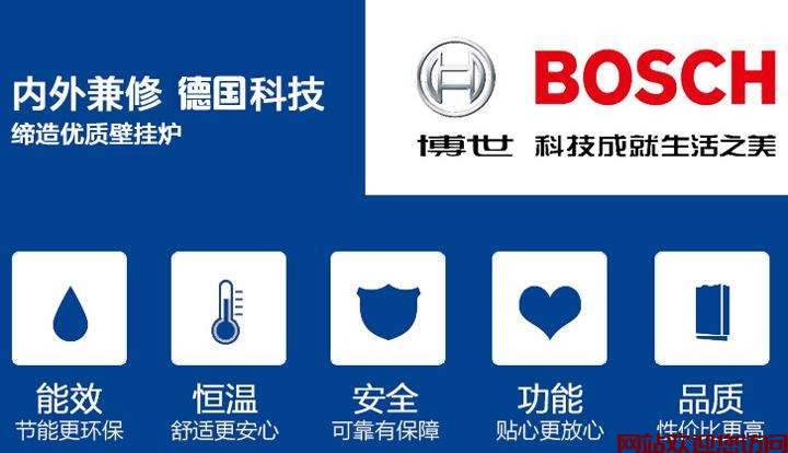 博世地暖热水器et代码(为什么博世壁挂炉老是需要手动补压)插图1 博世地暖热水器et代码(为什么博世壁挂炉老是需要手动补压)插图1
