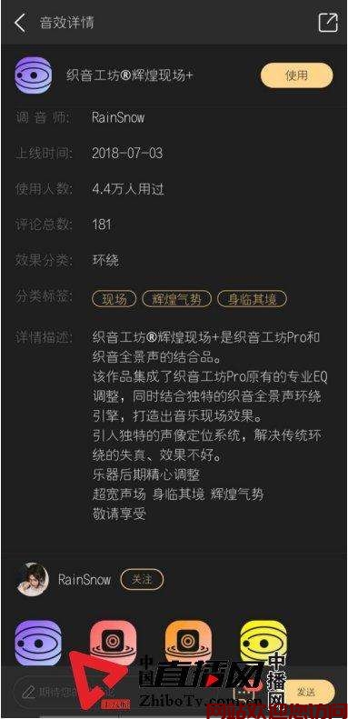 酷狗哪种音效适合音箱(手机酷狗里面的蝰蛇音效哪种音效好)插图 酷狗哪种音效适合音箱(手机酷狗里面的蝰蛇音效哪种音效好)插图
