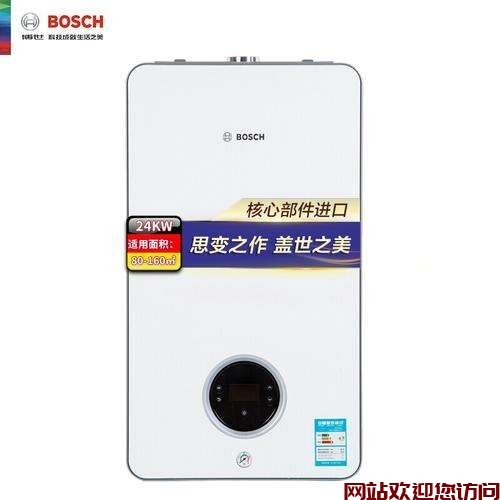 博世壁挂炉盖世6000是多少升(6000毫升等于多少升)插图1