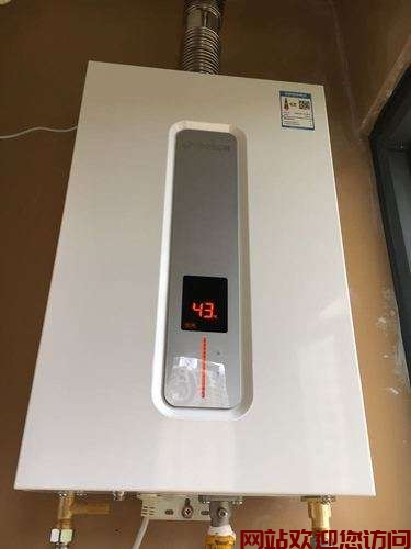 博世热水器显示C4(博世壁挂炉出现C4故障码怎么处理?)插图1 博世热水器显示C4(博世壁挂炉出现C4故障码怎么处理?)插图1