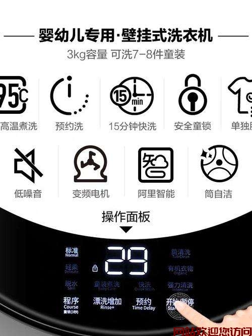 大宇恒温水壶显示e1(洗衣机上显示E1是什么意思)插图 大宇恒温水壶显示e1(洗衣机上显示E1是什么意思)插图