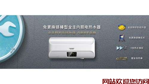 史密斯热泵显示EC(史密斯零冷水热水器显示F6是什么意思)插图1 史密斯热泵显示EC(史密斯零冷水热水器显示F6是什么意思)插图1