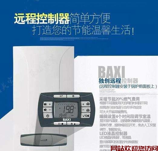 冲厕所八喜壁挂炉频繁点火(壁挂炉打火一会就熄灭是什么原因)插图1 冲厕所八喜壁挂炉频繁点火(壁挂炉打火一会就熄灭是什么原因)插图1