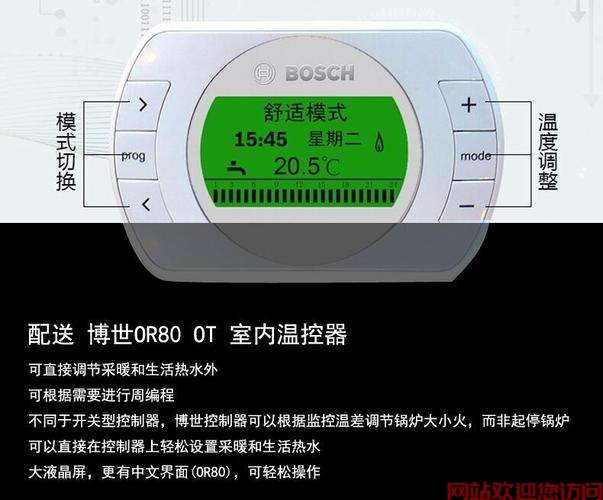 博世壁挂炉显示Z1(博士壁挂炉打不着火,显示61怎么了)插图