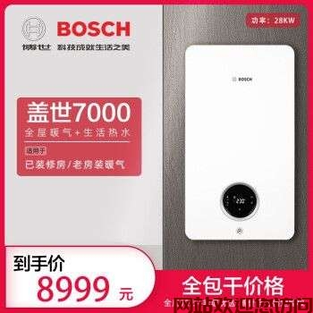 博世地暖停气后不显示(博世地暖优点有什么呢?)插图1 博世地暖停气后不显示(博世地暖优点有什么呢?)插图1