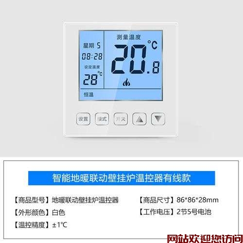 博世地暖停气后不显示(博世地暖优点有什么呢?)插图 博世地暖停气后不显示(博世地暖优点有什么呢?)插图