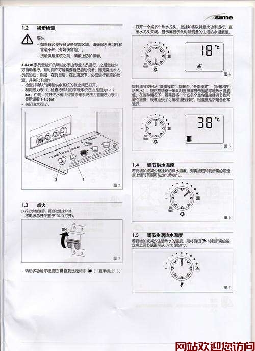 史密斯壁挂炉报警代码F2(斯密壁挂炉故障al01怎么维修)插图 史密斯壁挂炉报警代码F2(斯密壁挂炉故障al01怎么维修)插图