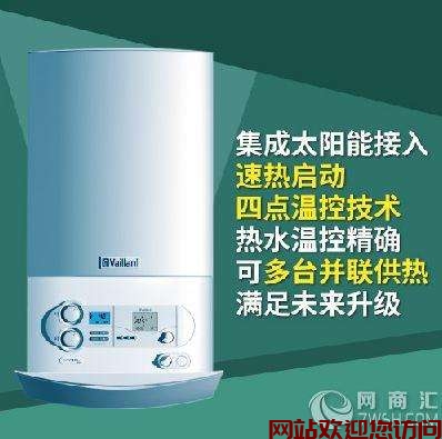 威能壁挂炉显示沙漏是什么意思(威能壁挂炉特点是什么呢?)插图1 威能壁挂炉显示沙漏是什么意思(威能壁挂炉特点是什么呢?)插图1