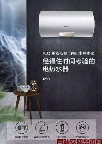热水器史密斯e5故障代码(史密斯热水器e5故障解决方法?)插图 热水器史密斯e5故障代码(史密斯热水器e5故障解决方法?)插图