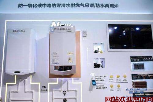 史密斯壁挂炉常见故障代码(史密斯壁挂炉怎么用呢?)插图1 史密斯壁挂炉常见故障代码(史密斯壁挂炉怎么用呢?)插图1