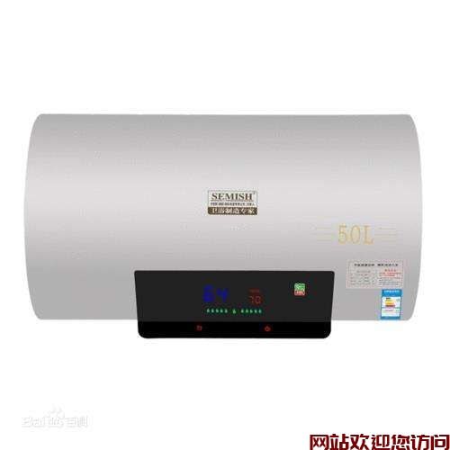 史密斯热水器一直是42度(史密斯热水器有哪些?)插图 史密斯热水器一直是42度(史密斯热水器有哪些?)插图