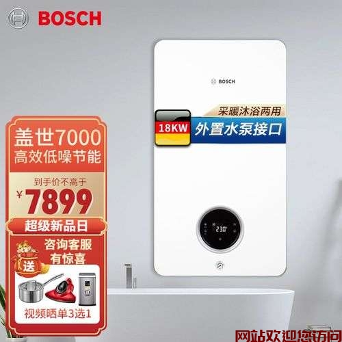 博世燃气热水器常见故障(燃气热水器常见故障有哪些呢？)插图