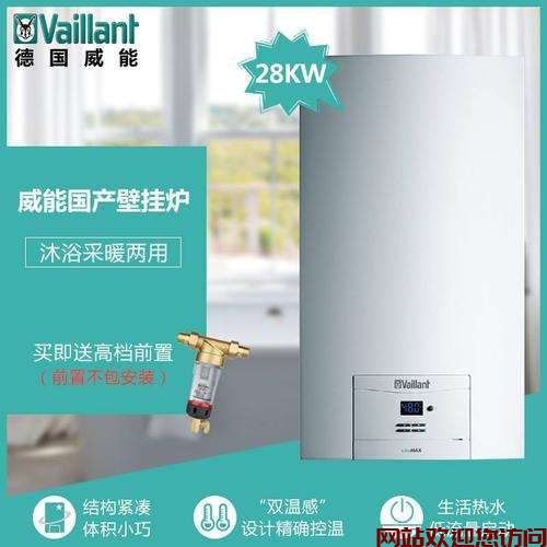 威能壁挂炉显示ea(威能壁挂炉出现f.28 怎么办?)插图1 威能壁挂炉显示ea(威能壁挂炉出现f.28 怎么办?)插图1