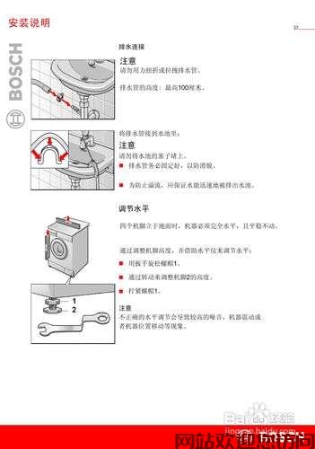博世热水器代码11解说(博世热水器不点火是什么原因?)插图1 博世热水器代码11解说(博世热水器不点火是什么原因?)插图1