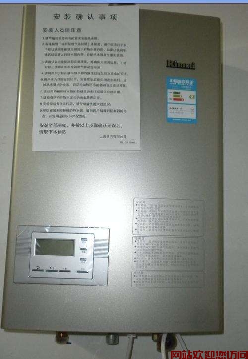 海威全自动热水器不自动点火(海尔热水器不点火是什么原因)插图1 海威全自动热水器不自动点火(海尔热水器不点火是什么原因)插图1