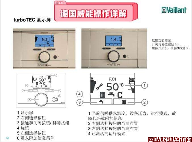 威能锅炉正常显示(威能锅炉显示c是什么故障点火电极不放电)插图