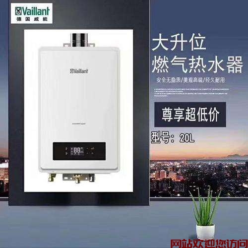 威能热水器显示f.29(燃气热水器显示故障代码是什么原因)插图 威能热水器显示f.29(燃气热水器显示故障代码是什么原因)插图