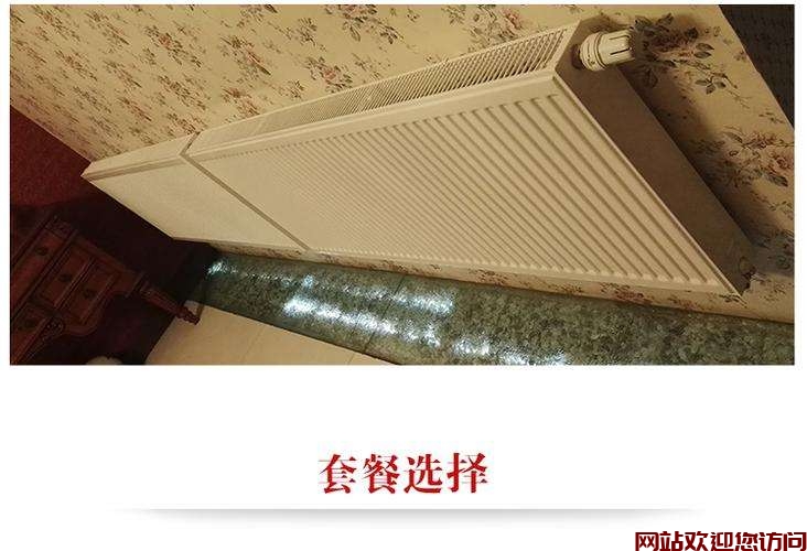 威能暖气片有响声(暖气片里发出响声是什么原因?)插图1 威能暖气片有响声(暖气片里发出响声是什么原因?)插图1