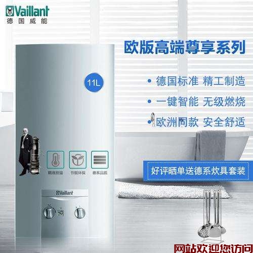 威能燃气热水器f27(威能地暖显示f27是什么故障原因)插图1 威能燃气热水器f27(威能地暖显示f27是什么故障原因)插图1