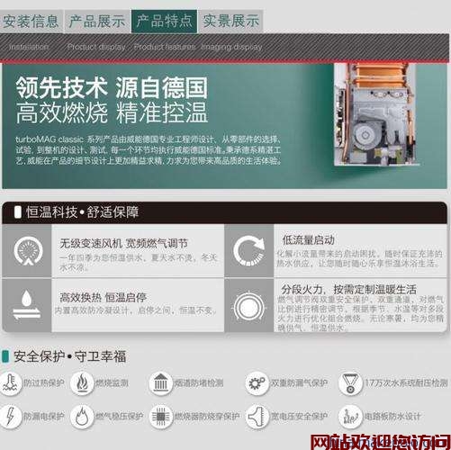 f20代码威能(威能热水器故障报F.20怎么处理?)插图1 f20代码威能(威能热水器故障报F.20怎么处理?)插图1