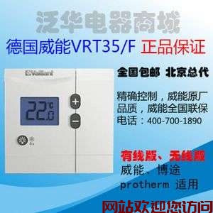 威能热水器 故障代码(威能热水器故障代码f27怎么回事)插图