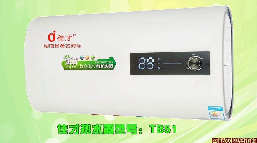 夏威能热水器显示E9保护(怎样维修电子恒温热水器)插图 夏威能热水器显示E9保护(怎样维修电子恒温热水器)插图