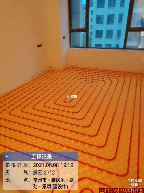 威能地暖使用视频(如何安装威能地暖 威能地暖的安装步骤)插图 威能地暖使用视频(如何安装威能地暖 威能地暖的安装步骤)插图