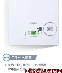 威能燃气炉经常熄火(博世壁挂炉不点火是什么原因?)插图1 威能燃气炉经常熄火(博世壁挂炉不点火是什么原因?)插图1