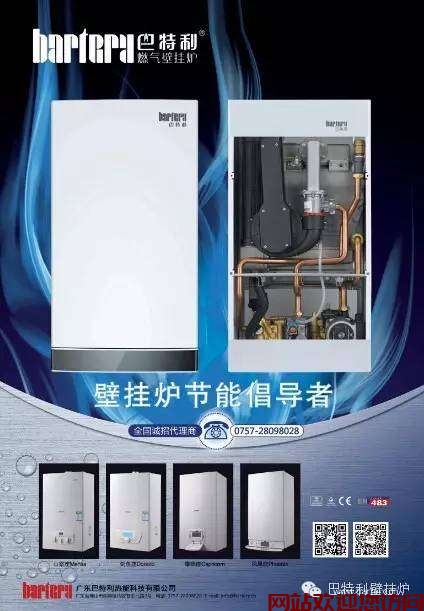 威能燃气炉经常熄火(博世壁挂炉不点火是什么原因?)插图 威能燃气炉经常熄火(博世壁挂炉不点火是什么原因?)插图
