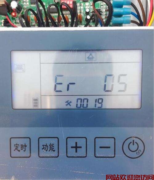 沐威空气能热水器故障代码(金雅典空气能热水器故障代码？)插图1