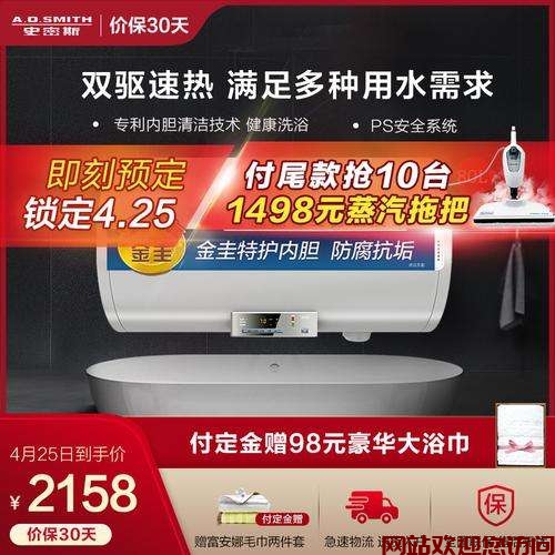 ao史密斯干烧(史密斯电热水器用低功档好还速热全胆好 ?)插图 ao史密斯干烧(史密斯电热水器用低功档好还速热全胆好 ?)插图
