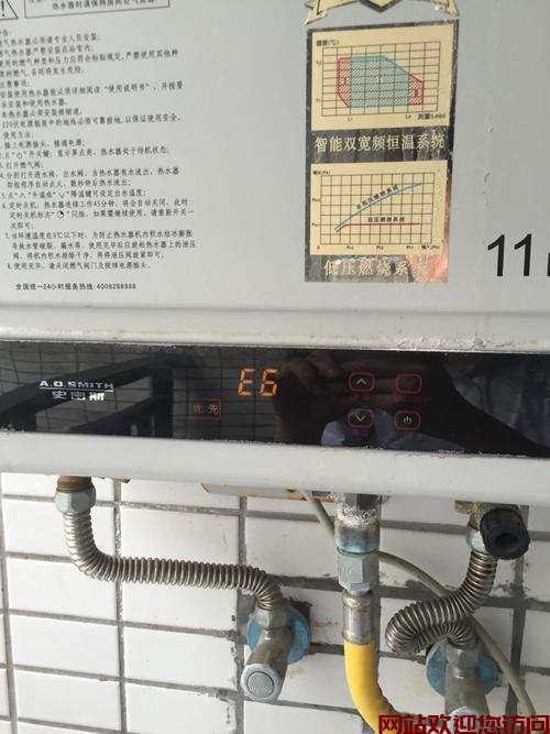 史密斯e8什么故障(史密斯燃气壁挂炉故障代码多是什么)插图1 史密斯e8什么故障(史密斯燃气壁挂炉故障代码多是什么)插图1