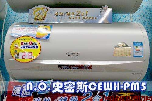 史密斯热水器F6代码(史密斯商用热水器的优势是什么?)插图 史密斯热水器F6代码(史密斯商用热水器的优势是什么?)插图